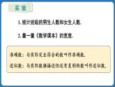 2.3.3 近似数 课件 2024--2025学年人教版七年级数学上册