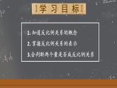 3.1 列代数式表示数量关系 第3课时 课件 2024--2025学年人教版七年级数学上册
