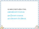 浙教版初中数学九年级上册 第4章 4.1.1 比例的基本性质 课件