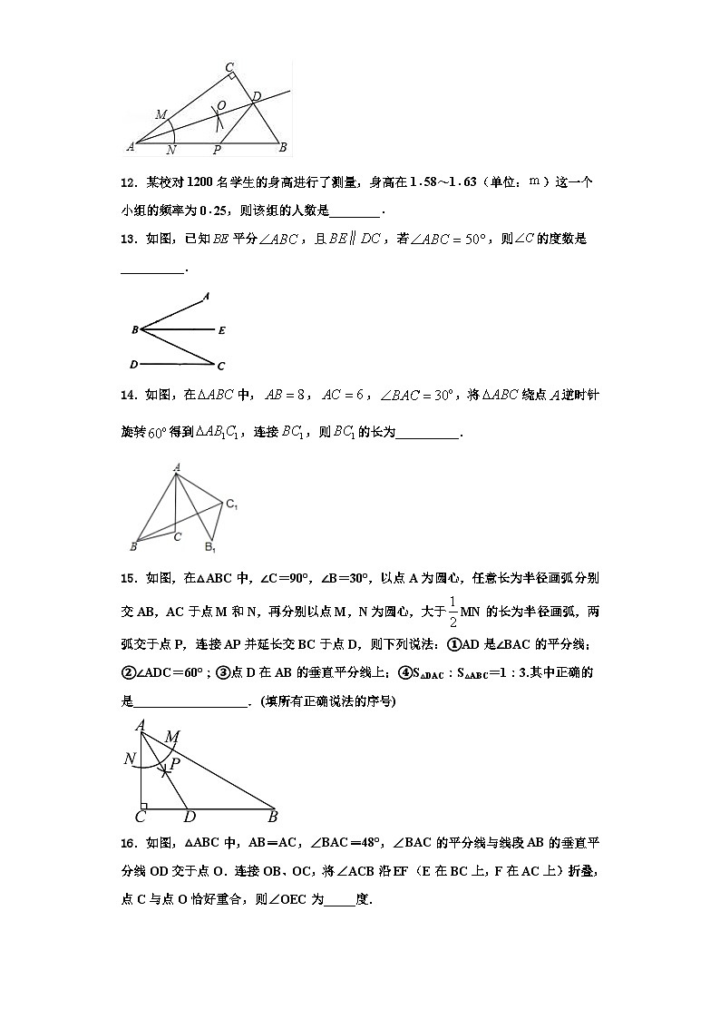 重庆市巴南中学2023年数学八年级第一学期期末检测模拟试题【含解析】03