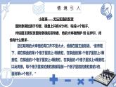 苏科版初中数学7上 2.6课时1有理数的乘方 苏科版七年级数学上册 课件