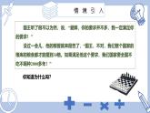 苏科版初中数学7上 2.6课时1有理数的乘方 苏科版七年级数学上册 课件