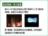 6.2 數(shù)據(jù)的收集 第1課時 課件-2024-2025學(xué)年北師大版數(shù)學(xué)七年級上冊