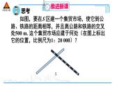 人教版初中數(shù)學(xué)八上12.3 角的平分線的性質(zhì) 第2課時(shí) 角平分線的判定 課件