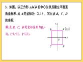 人教版初中數(shù)學(xué)八上13.2 畫軸對(duì)稱圖形 習(xí)題13.2 課件