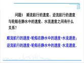 人教版初中數(shù)學(xué)八上15.1 分式 15.1.1 從分?jǐn)?shù)到分式 課件