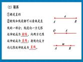 【核心素養(yǎng)】北師大版（2024）數(shù)學(xué)七年級上冊 第4章章末復(fù)習(xí) 課件
