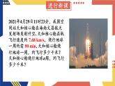 2.1 代数式 第1课时 用字母表示数  课件-2024-2025学年沪科版数学七年级上册