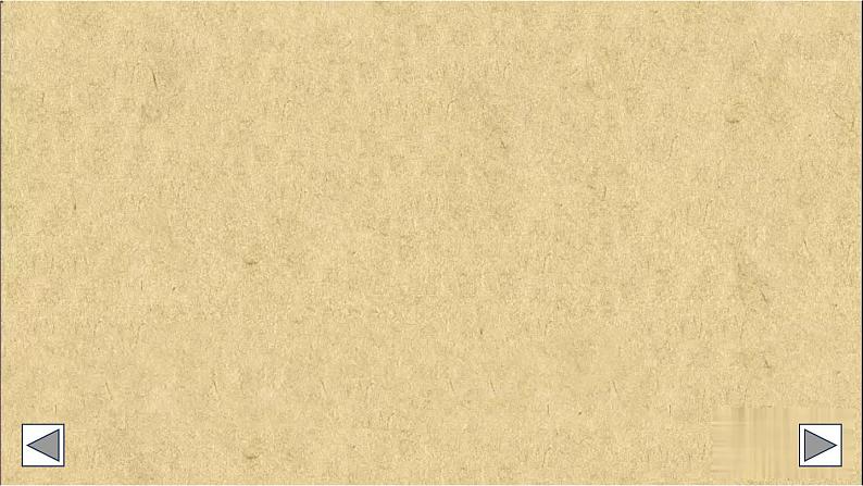 3.2 一元一次方程及其解法 第1课时 课件-2024-2025学年沪科版数学七年级上册04