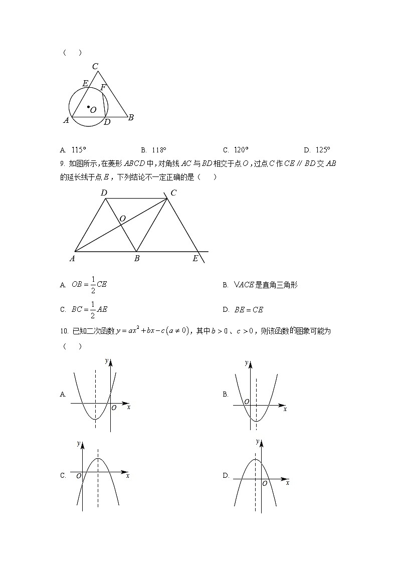 [数学]2022年湖南省株洲市中考真题数学真题(原题版+解析版)02