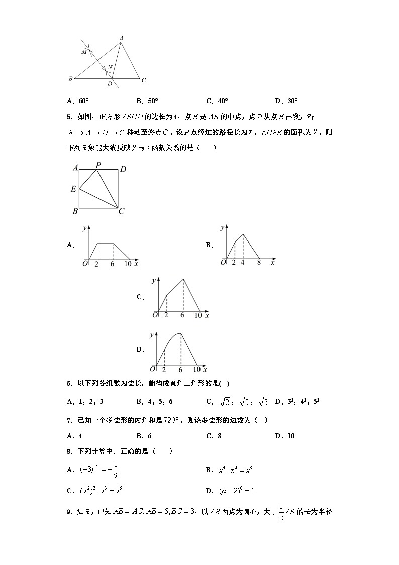重庆市江津实验中学2023-2024学年数学八上期末复习检测模拟试题【含解析】02