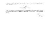 专项素养综合全练（一）反比例函数中的面积问题课件（含解析）青岛版数学九年级下册