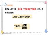 3.1列代数式表示数量关系（第1课时）（教学课件）-初中数学人教版（2024）七年级上册