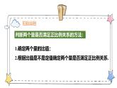 3.1列代数式表示数量关系（第2课时）（教学课件）-初中数学人教版（2024）七年级上册