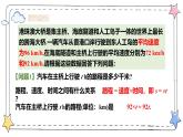 4.1整式—单项式（教学课件）-初中数学人教版（2024）七年级上册