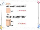 2.3.1乘方（教学课件）-初中数学人教版（2024）七年级上册
