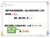 4.2.1整式的加法与减法——合并同类项（教学课件）-初中数学人教版（2024）七年级上册