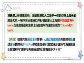 4.2.2整式的加法与减法——去括号（教学课件）-初中数学人教版（2024）七年级上册