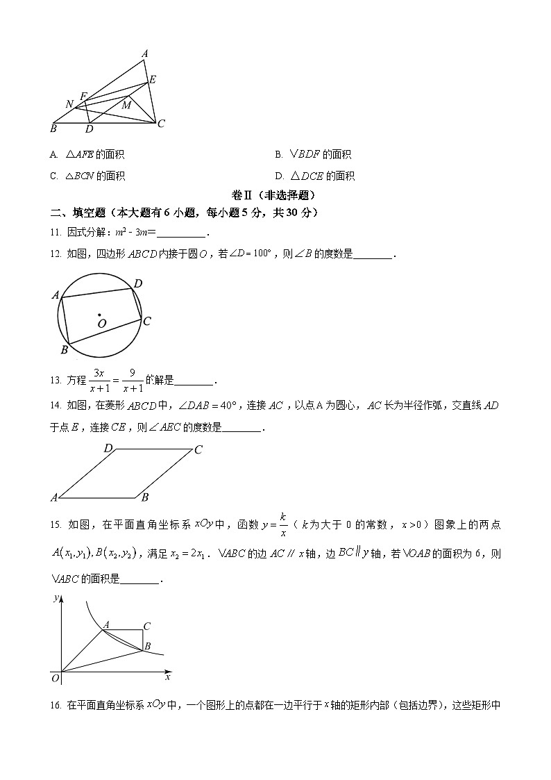 [数学]2023年浙江省绍兴市中考真题数学试卷(原题版+解析版)03