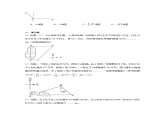 2.5.2解直角三角形的应用（同步练习）-2024-2025学年九年级数学上册教材配套教学课件+同步练习（青岛版）