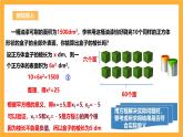 人教版数学九年级上册21.2.1《配方法解一元二次方程》 课件+教案