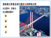 4.1 立體圖形與平面圖形   課件 2024-2025學(xué)年湘教版七年級數(shù)學(xué)上冊