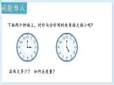 4.3.2 角的度量与计算 第1课时  课件 2024-2025学年湘教版七年级数学上册