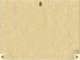 4.3.2 角的度量与计算 第1课时  课件 2024-2025学年湘教版七年级数学上册