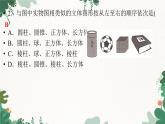1.1  第1课时 生活中的立体图形(1) 北师大版数学七年级上册习题课件