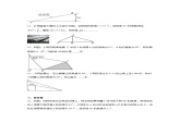 2.5.3解直角三角形的应用（同步练习）-2024-2025学年九年级数学上册教材配套教学课件+同步练习（青岛版）