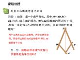 1.3 探索三角形全等的条件第7课时用圆规直尺作角平分线及过已知点作已知直线的垂线 苏科版数学八年级上册教学课件