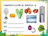 華師2024版數(shù)學(xué)七年級上冊 第2章 2.4. 1.同類項(xiàng) PPT課件