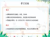 华师2024版数学七年级上册 第4章 4.1.2 垂线 PPT课件