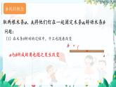 华师2024版数学七年级上册 第4章 4.1.2 垂线 PPT课件