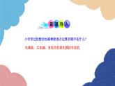 2.2.2 有理数的除法 第2课时 人教版数学七年级上册课件