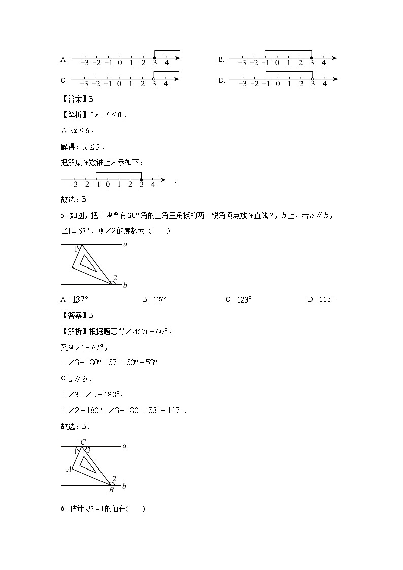 [数学][期末]内蒙古自治区通辽市2023-2024学年七年级下学期期末试题(解析版)02