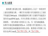 人教版（2024）数学七年级上册课件 4.2.1  合并同类项