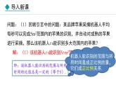 3.1.3  用代数式表示数量与数量之间的关系  （课件）--2024-2025学年人教版数学七年级上册