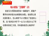 第22章 二次函复习与测试 人教版数学九年级上册课件