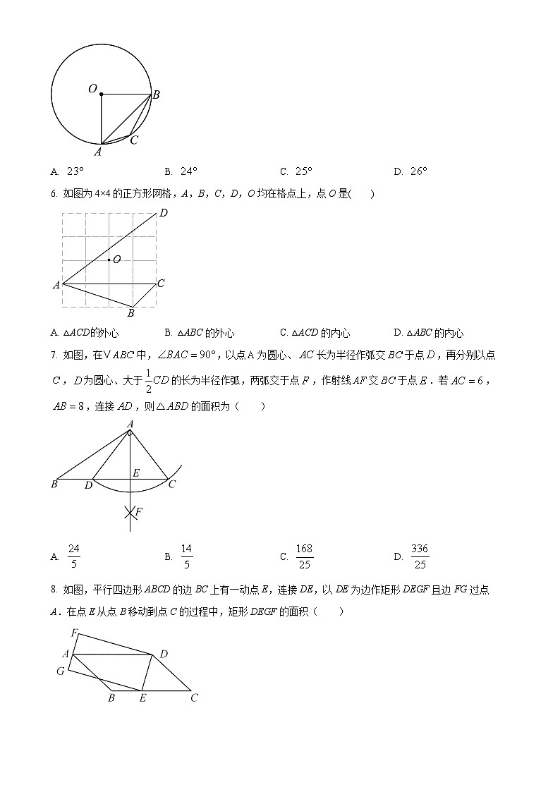 浙江省宁波市鄞州第二实验中学2023-2024学年九年级下学期开学考数学试题（原卷版）第2页