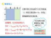 北师大版（2024）数学七年级上册课件 3.2 整式的加减 第1课时 合并同类项