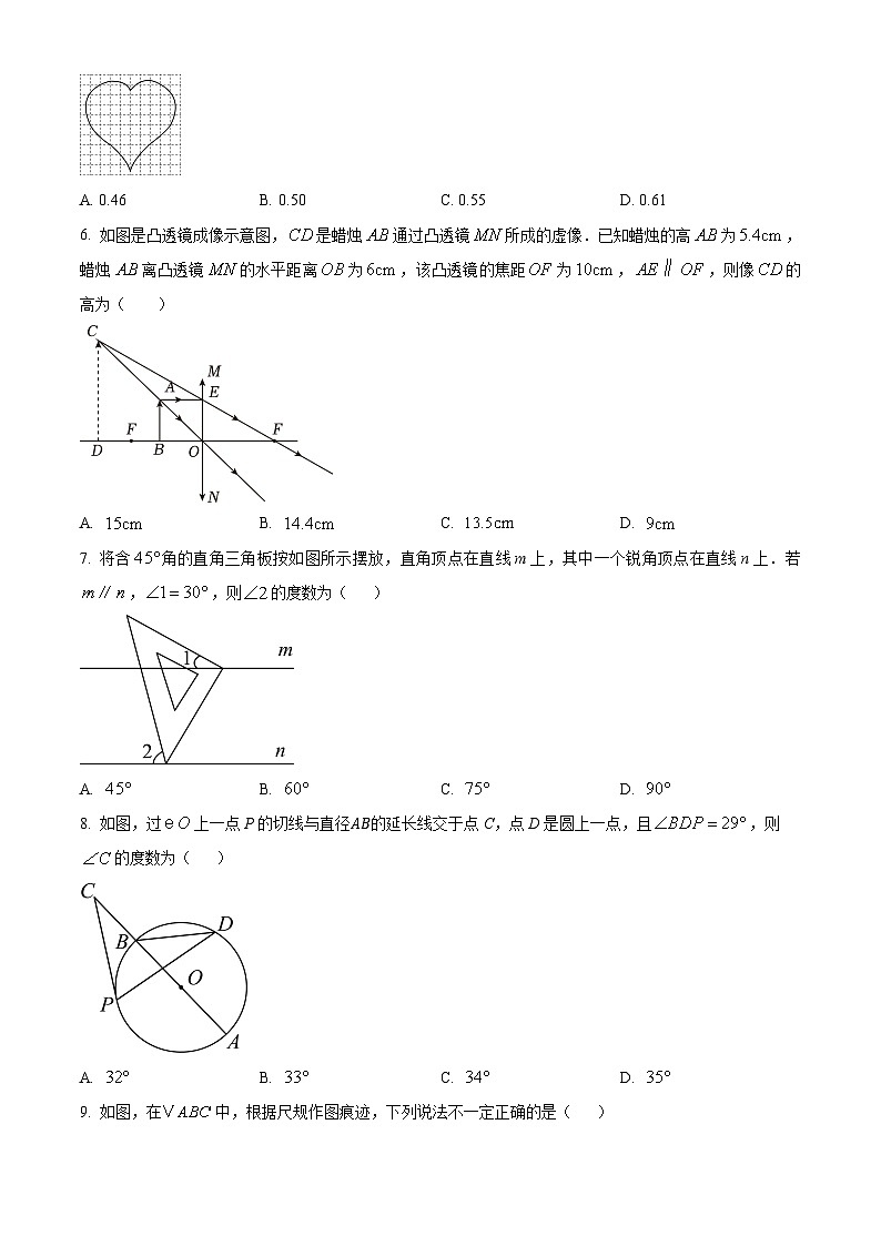 辽宁省锦州市实验学校2023-2024学年下学期九年级开学验收数学试题（原卷版）第2页