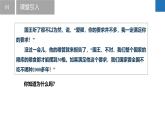 2.6有理数的乘方（同步课件） 七年级数学上册同步（苏科版2024）