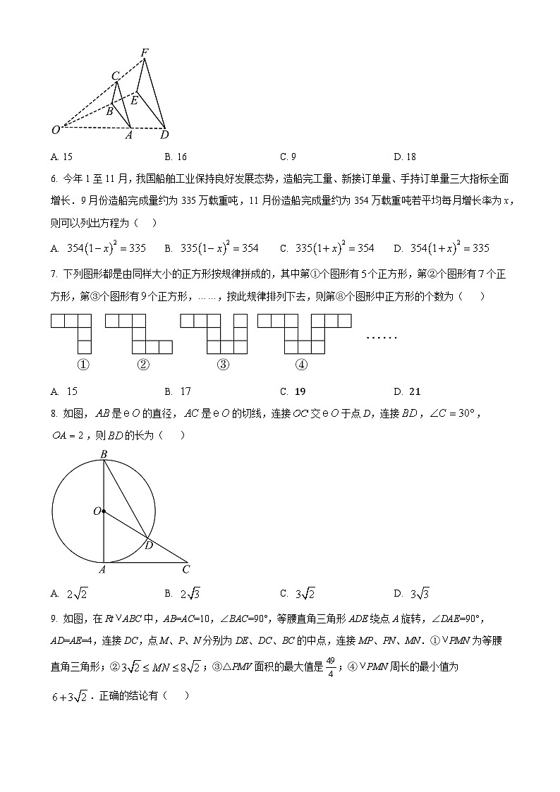 山东省日照市东港区新营中学2023-2024学年下学期九年级开学考试数学试题（原卷版）02