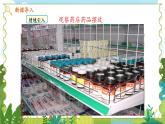 鲁教五四学制2024版数学六年级上册第3章3.2.第1课时合并同类项ppt课件+教案