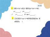 22.2.5 一元二次方程根的判別式 華師大版數(shù)學(xué)九年級(jí)上冊(cè)課件
