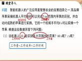 3.1 列代数式表示数量关系 课时1 代数式 课件 2024-2025学年人教版七年级数学上册