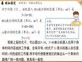 3.1 列代数式表示数量关系 课时1 代数式 课件 2024-2025学年人教版七年级数学上册
