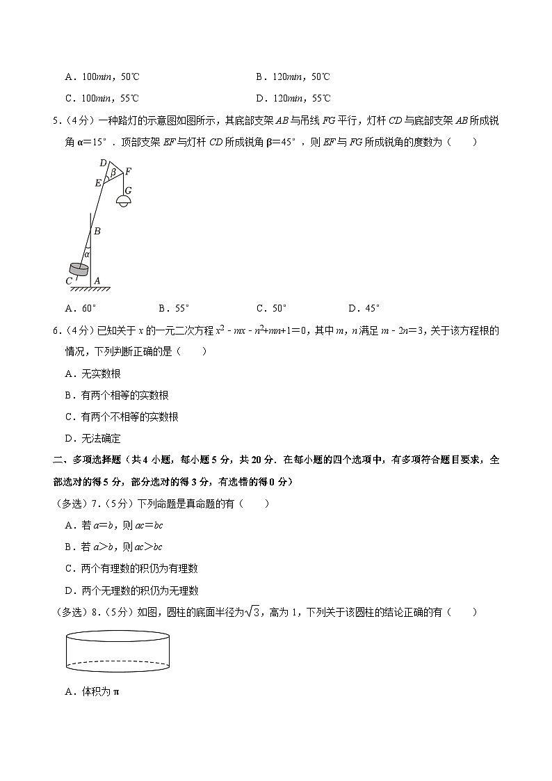 78-2024年山东省潍坊市中考数学试卷02