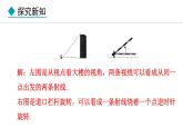 七年級數(shù)學(xué)冀教版（2024）上冊課件  2.5  角和角的度量
